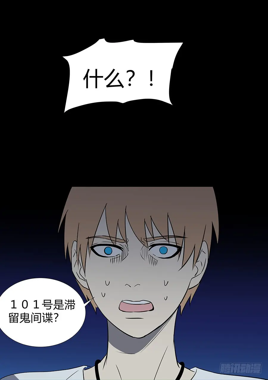第二部36 考试6 第10页