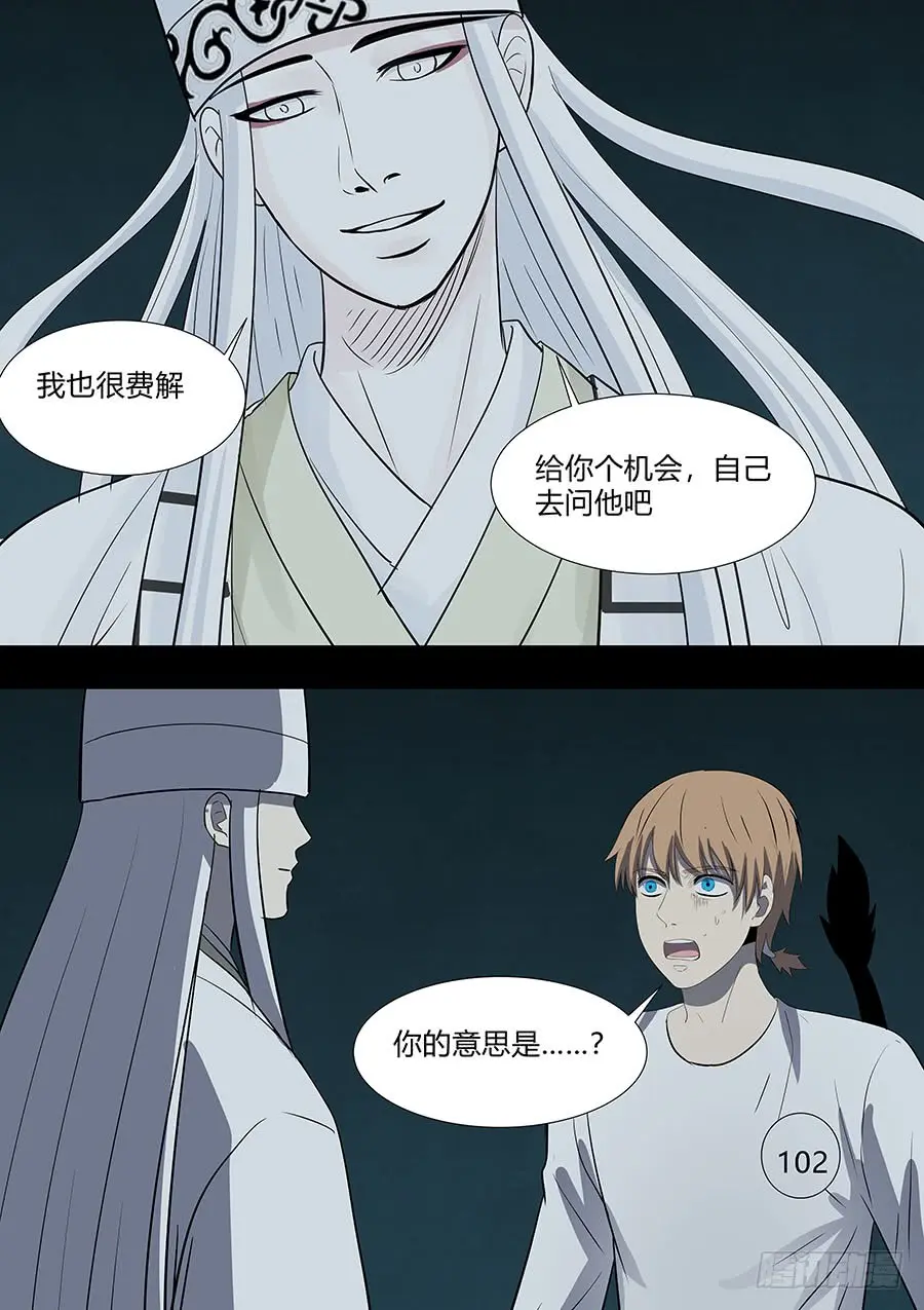 第二部36 考试6 第12页