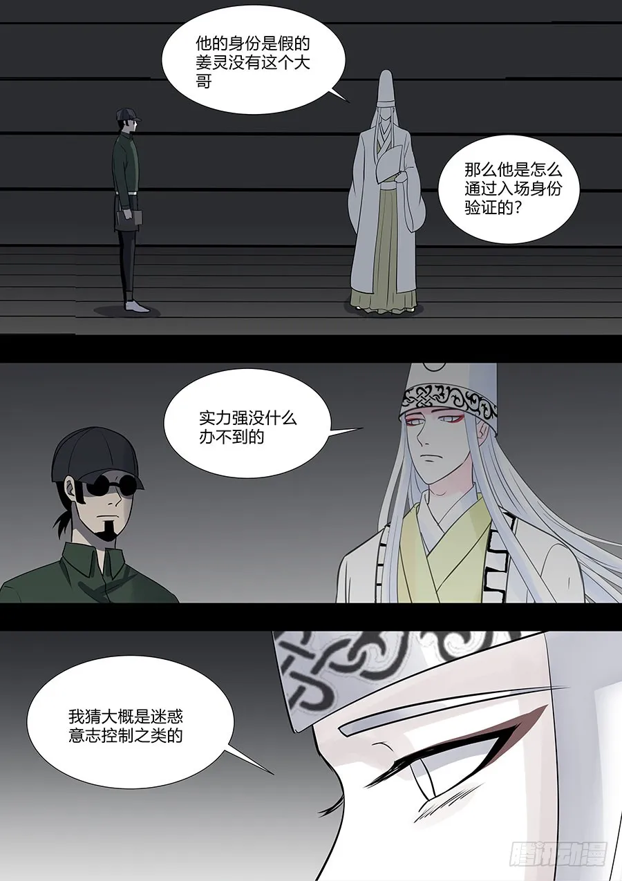 第二部35 考试5 第2页