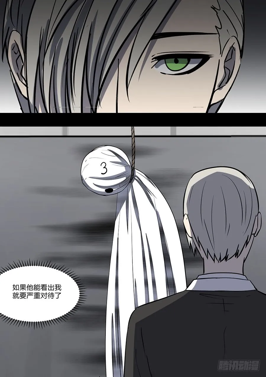 第二部35 考试5 第7页