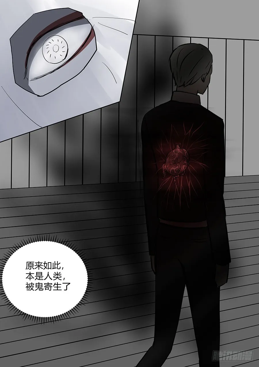第二部35 考试5 第9页