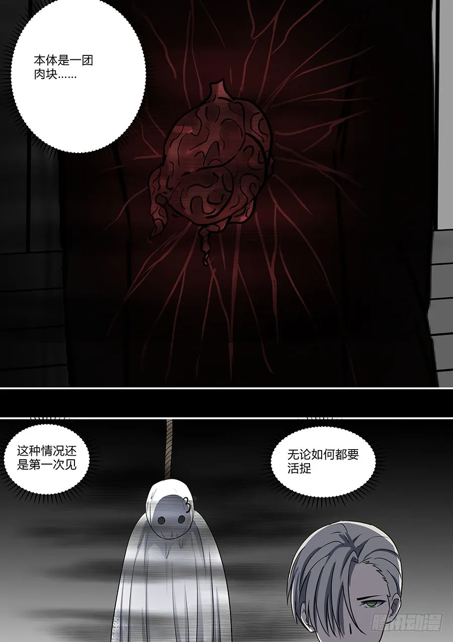第二部35 考试5 第10页