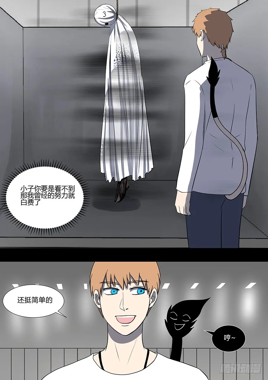 第二部35 考试5 第12页