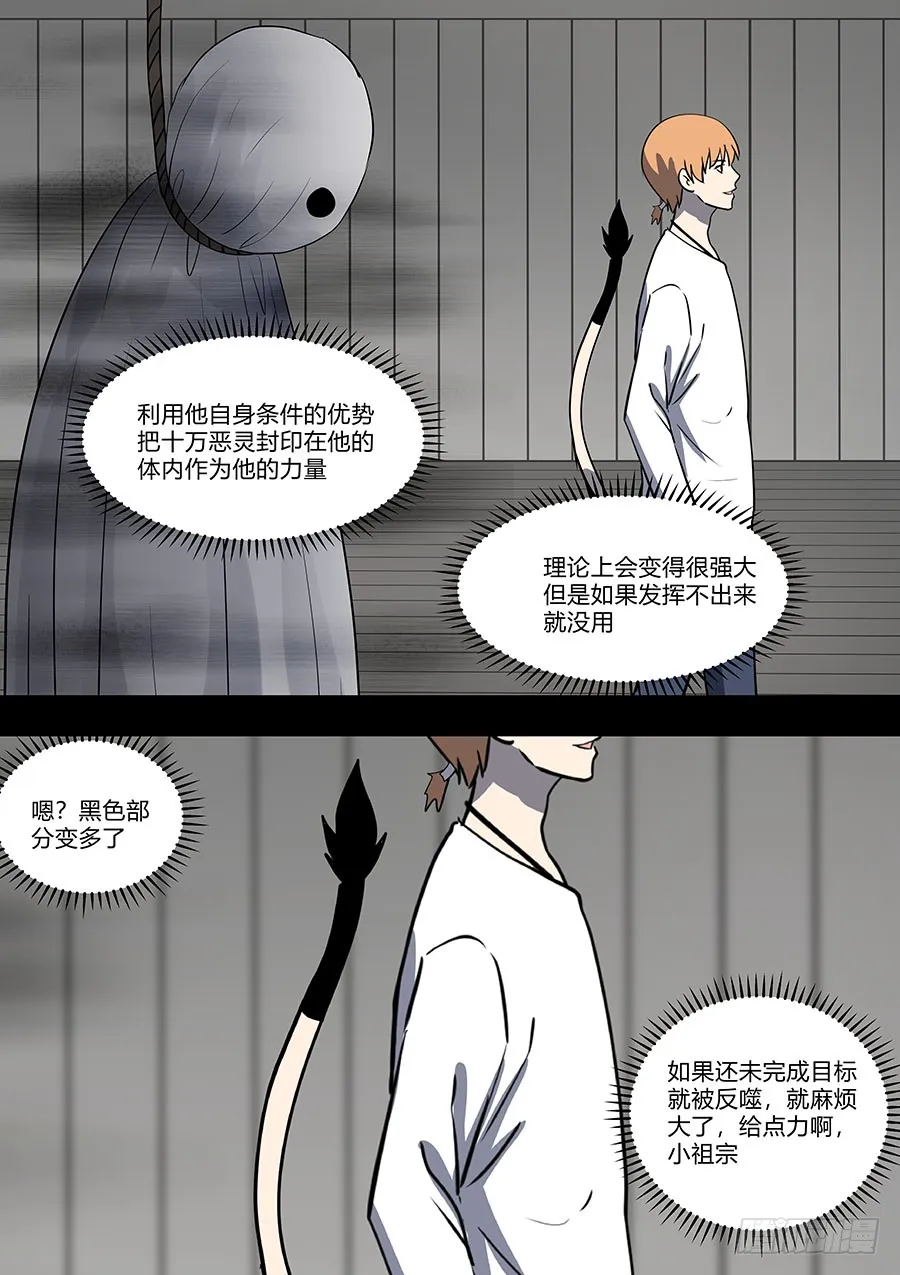 第二部35 考试5 第13页