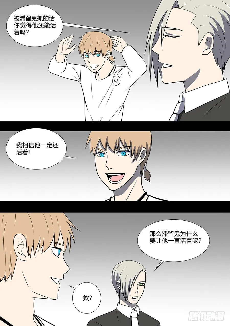 第二部35 考试5 第19页