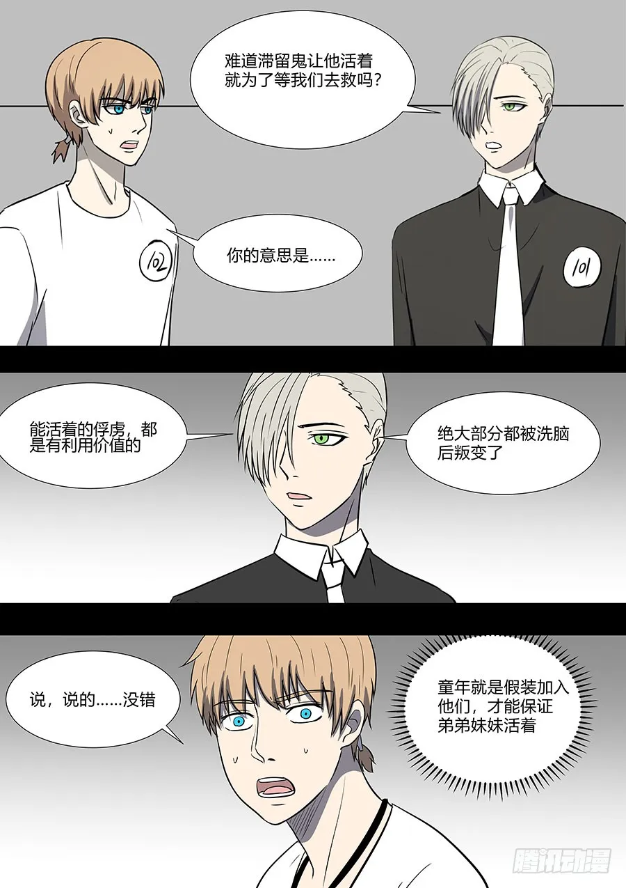 第二部35 考试5 第20页