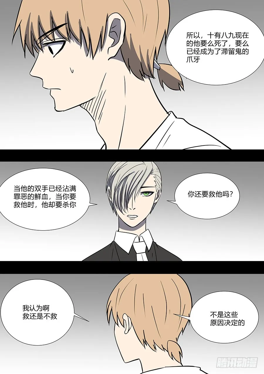 第二部35 考试5 第21页