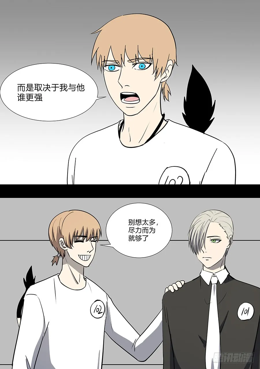 第二部35 考试5 第22页