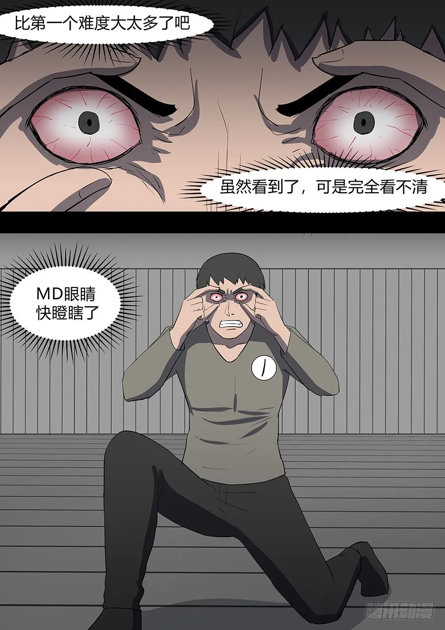 第二部34 考试4 第4页