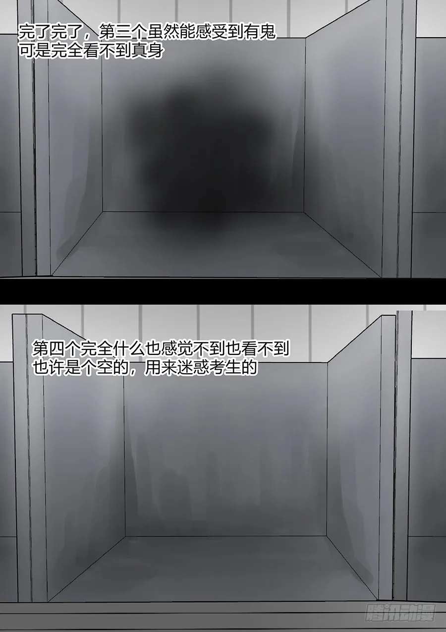 第二部34 考试4 第6页