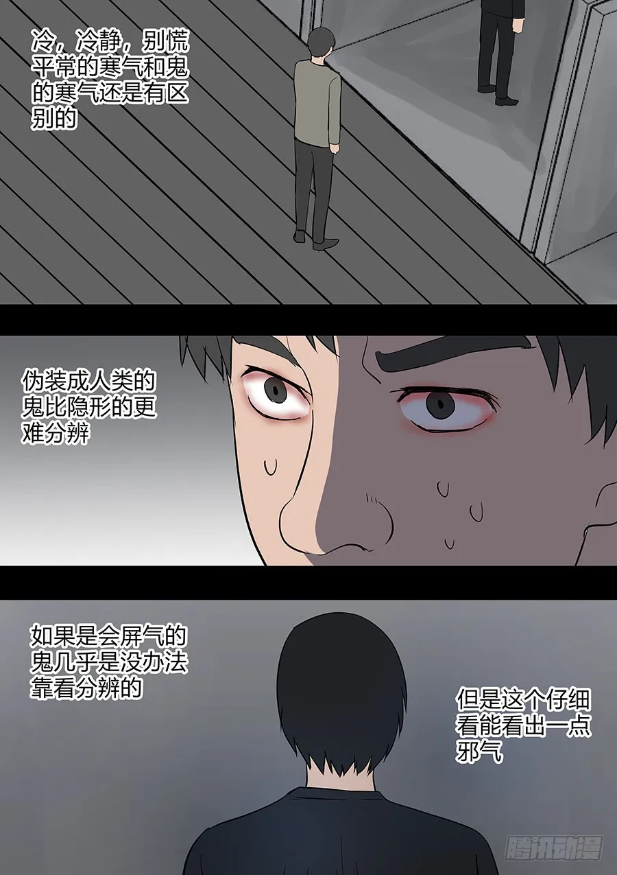 第二部34 考试4 第10页