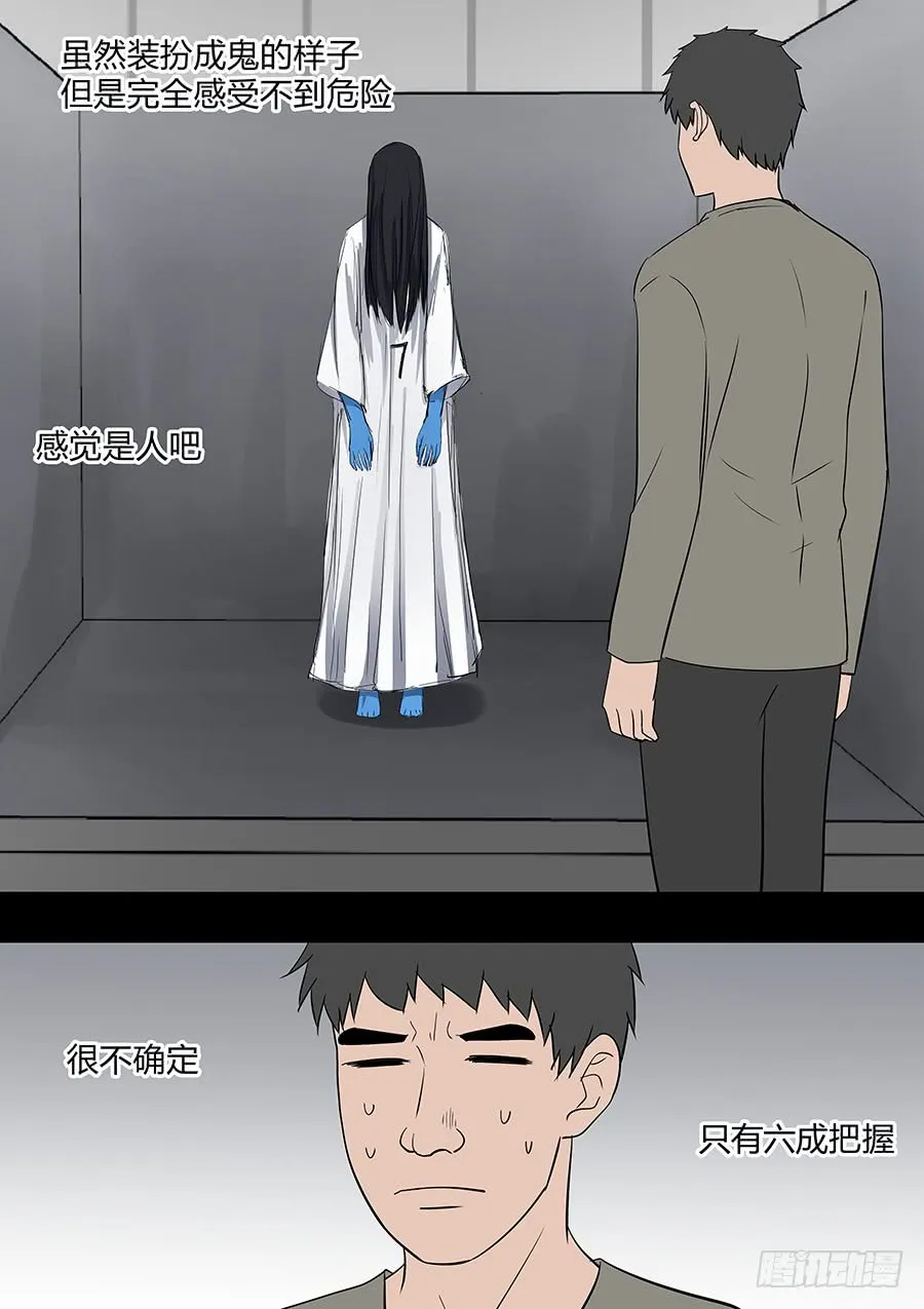 第二部34 考试4 第12页