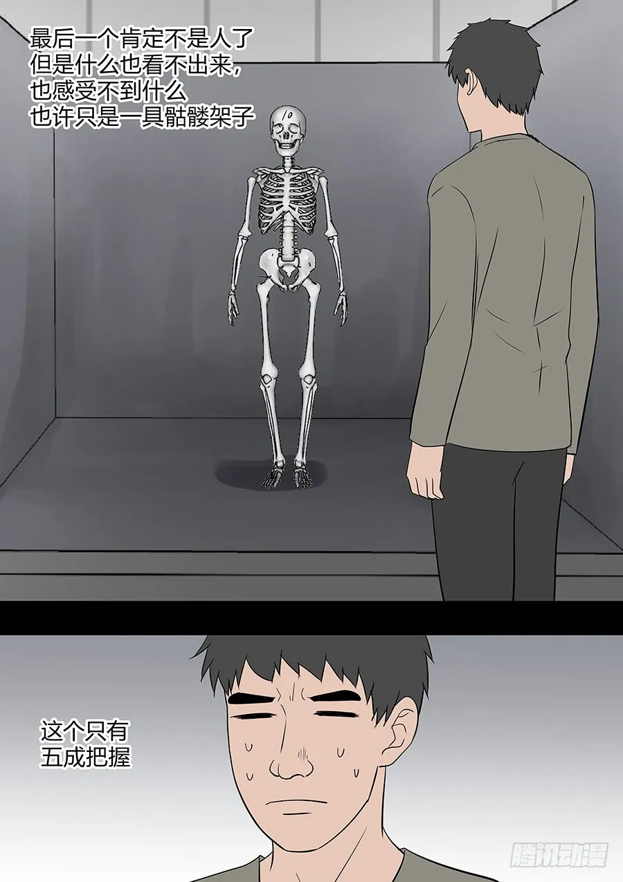第二部34 考试4 第13页