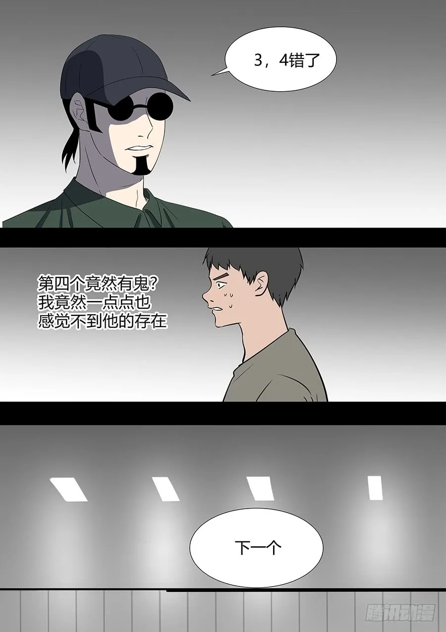 第二部34 考试4 第15页