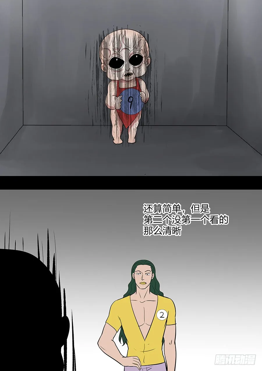 第二部34 考试4 第16页