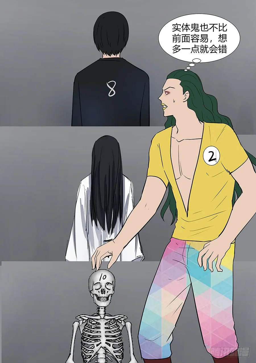 第二部34 考试4 第20页