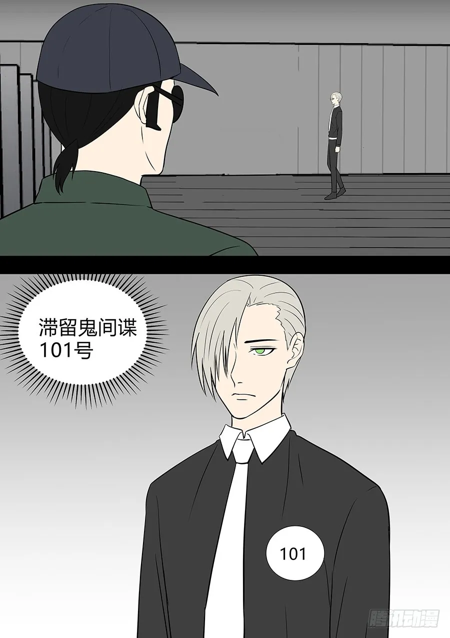 第二部34 考试4 第23页