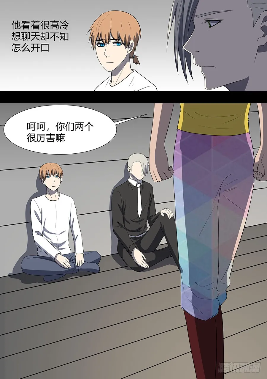 第二部33 考试3 第6页
