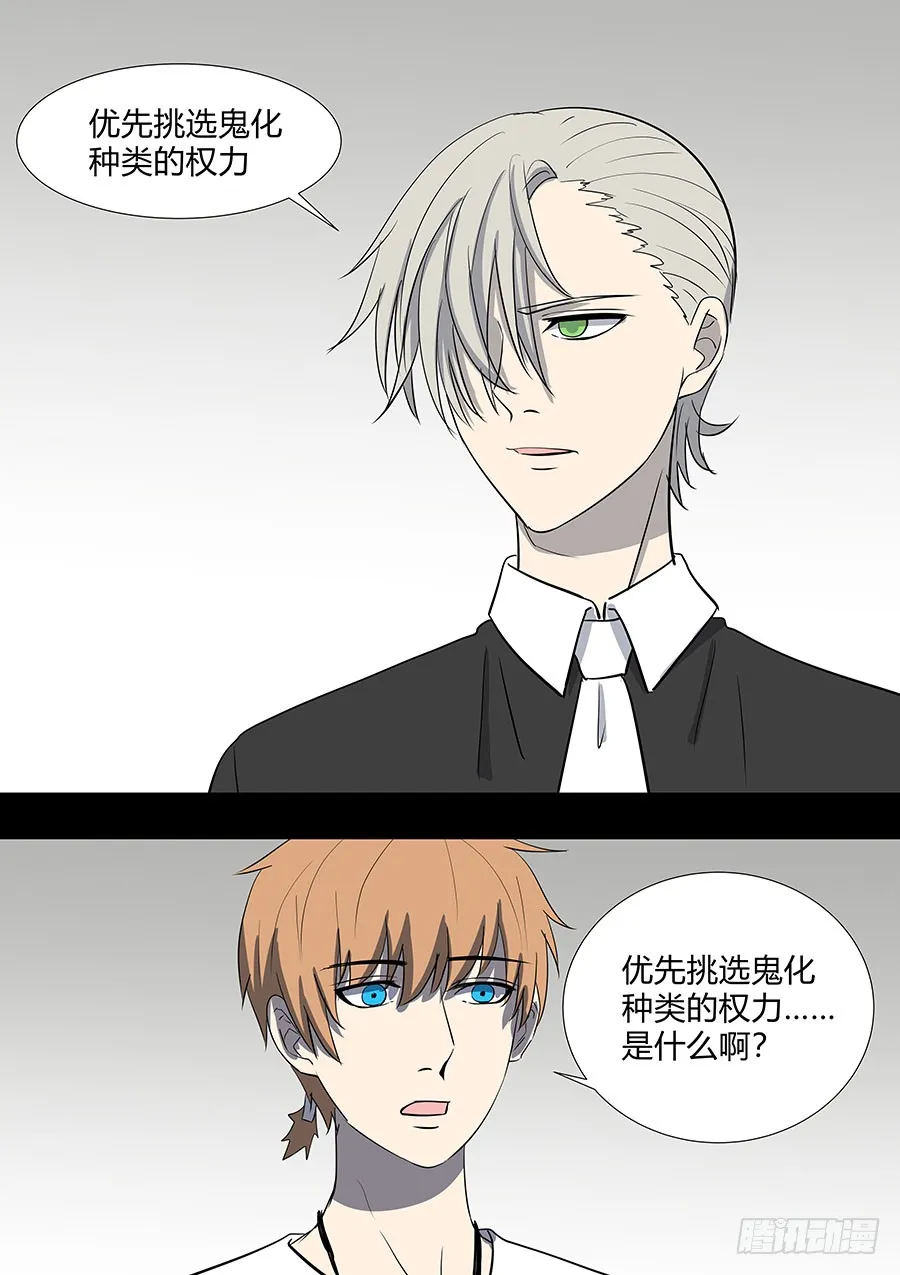 第二部33 考试3 第12页
