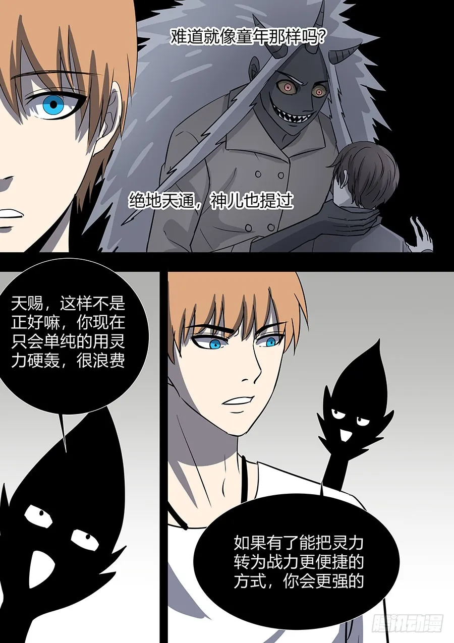 第二部33 考试3 第14页
