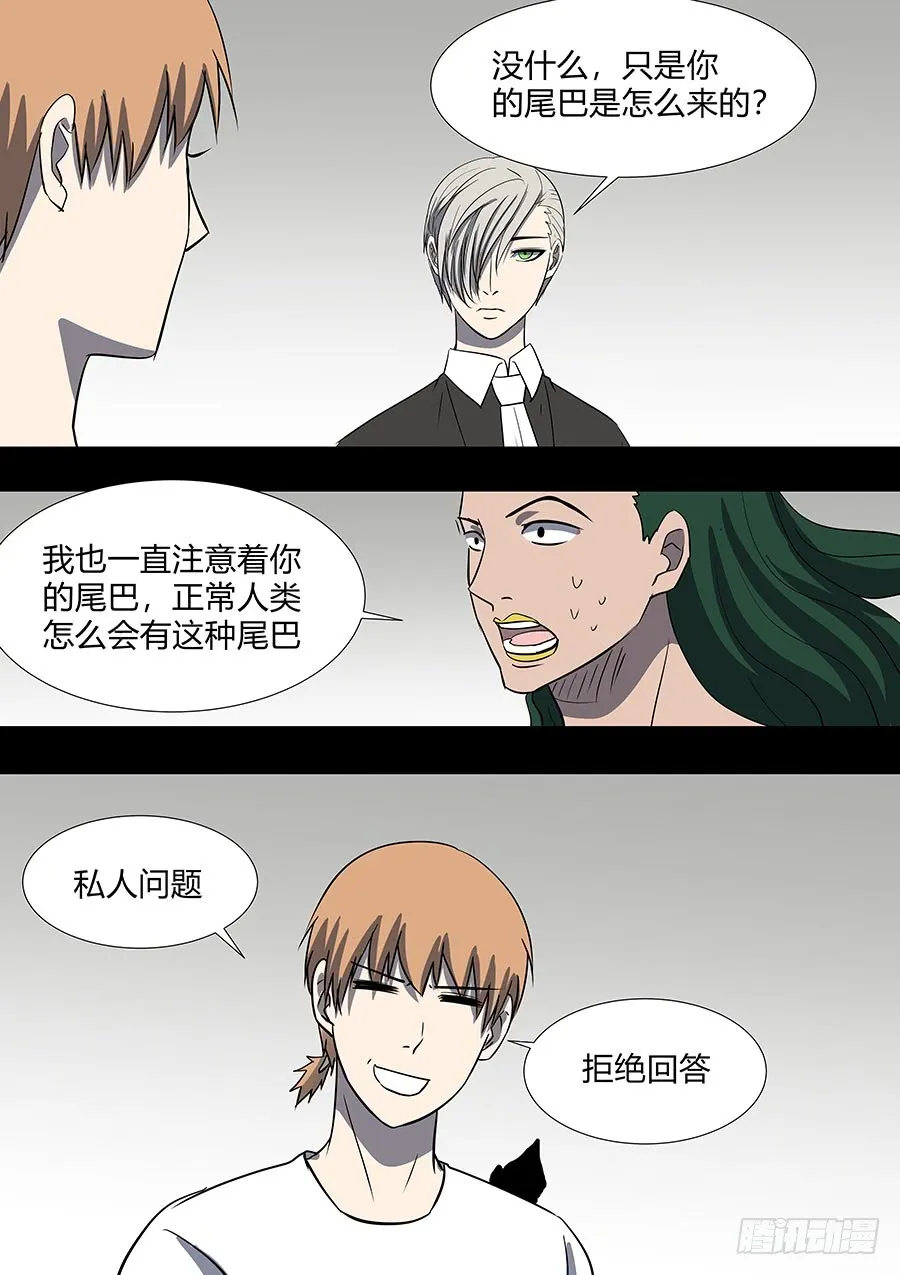 第二部33 考试3 第18页