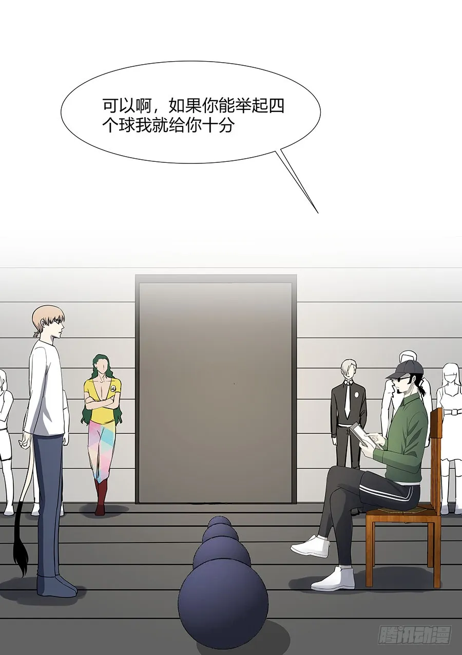 第二部32 考试2 第1页