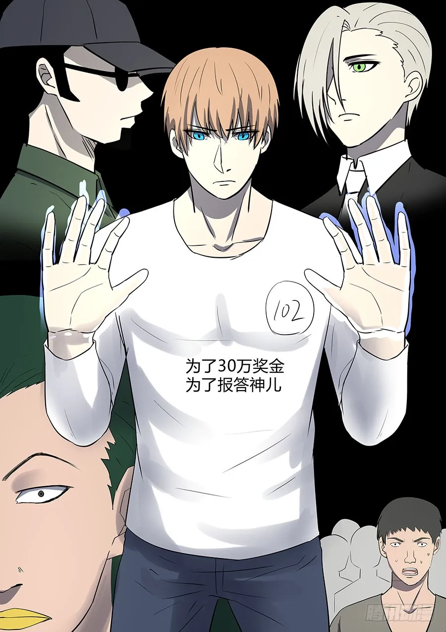 第二部32 考试2 第5页