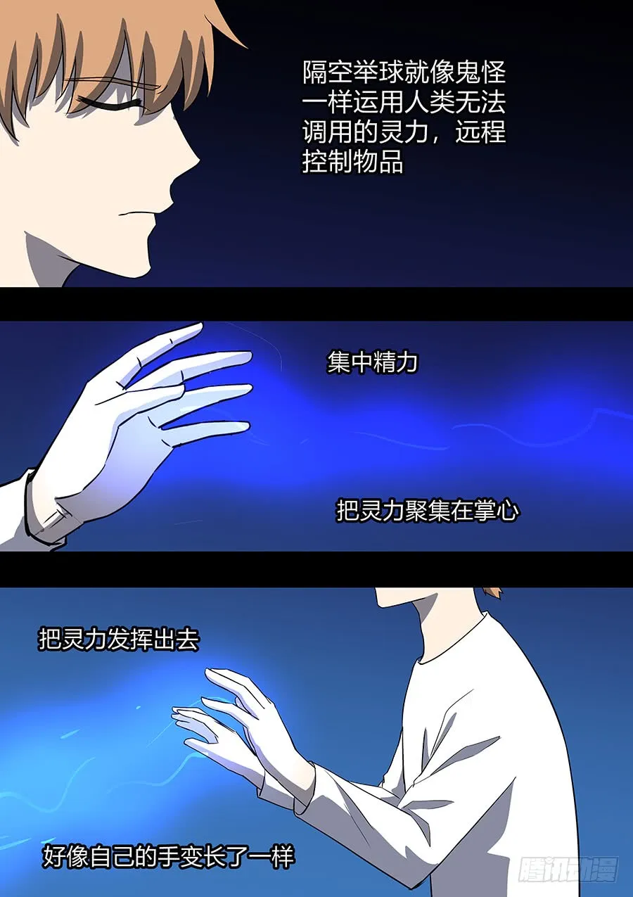 第二部32 考试2 第6页
