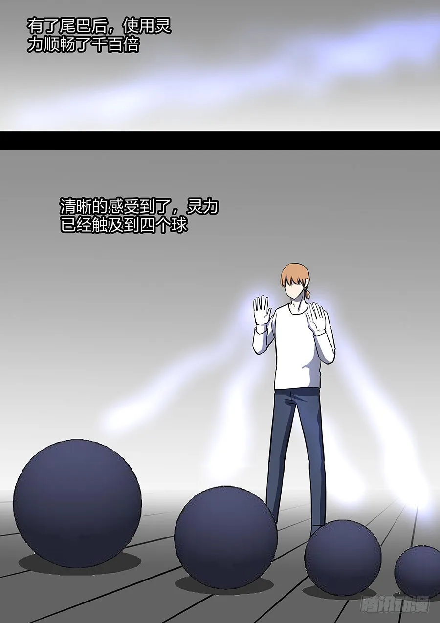 第二部32 考试2 第7页