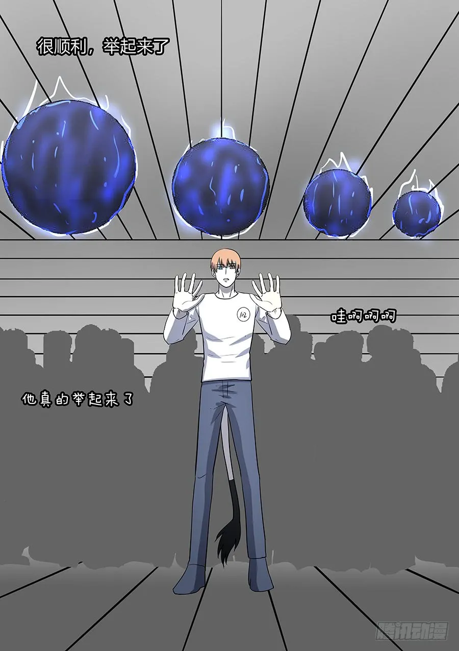 第二部32 考试2 第9页