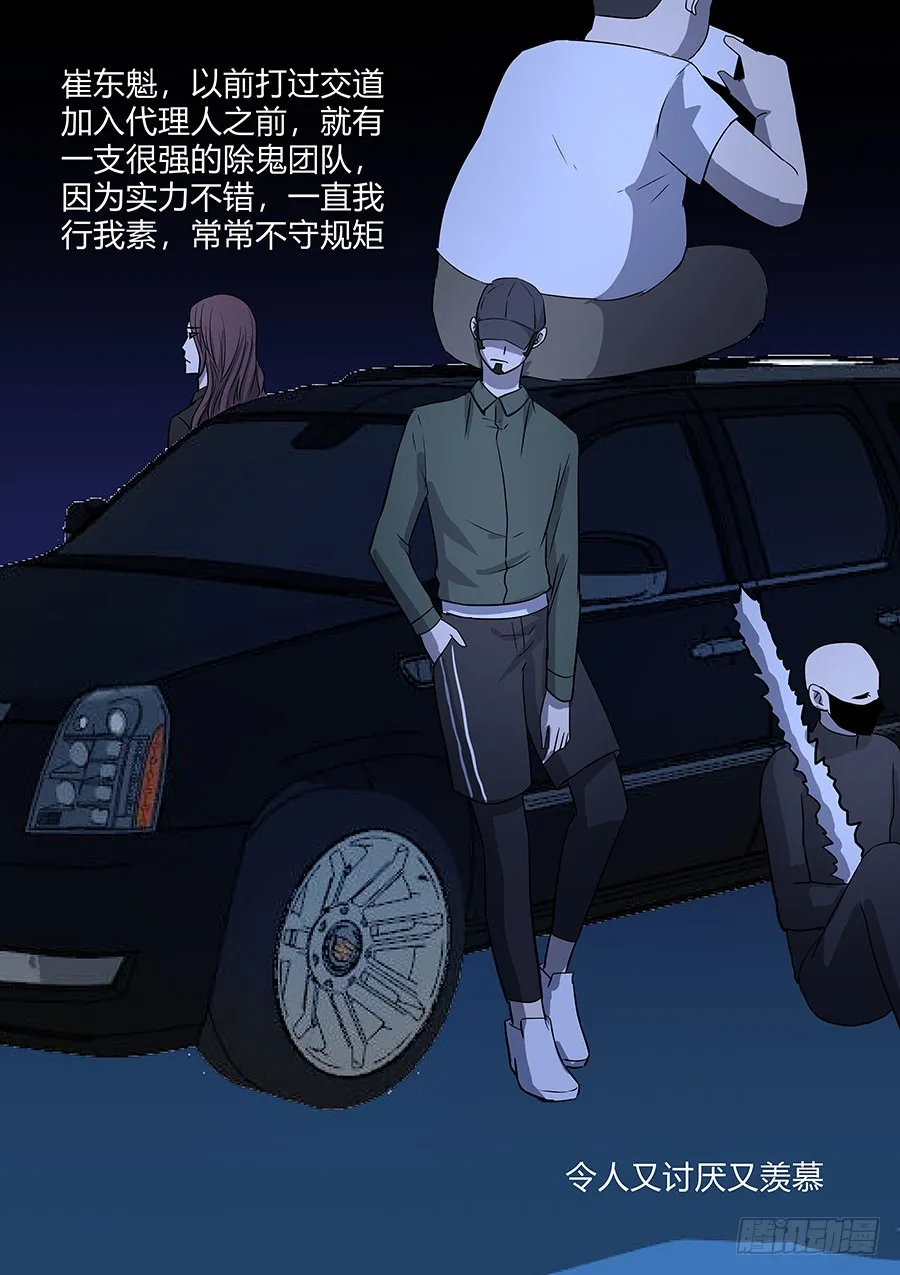 第二部32 考试2 第14页