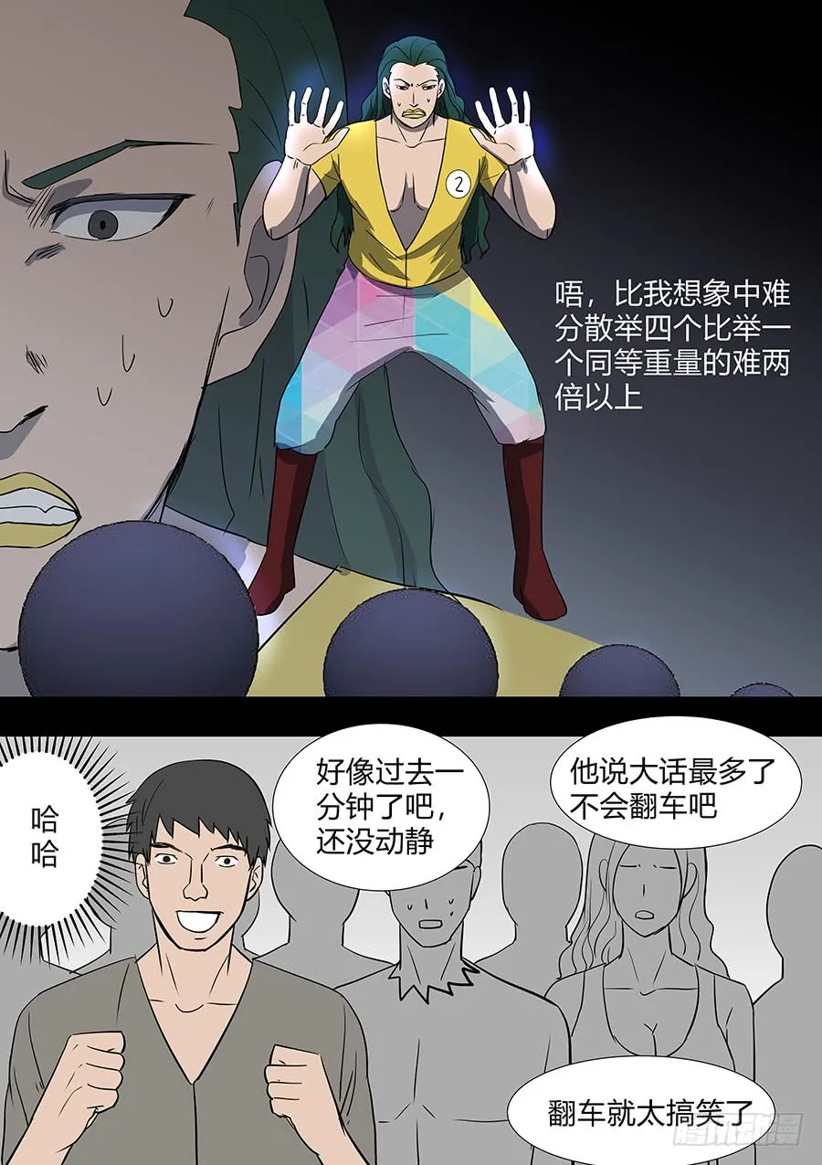 第二部32 考试2 第15页