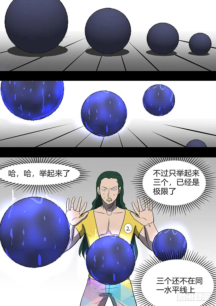第二部32 考试2 第17页