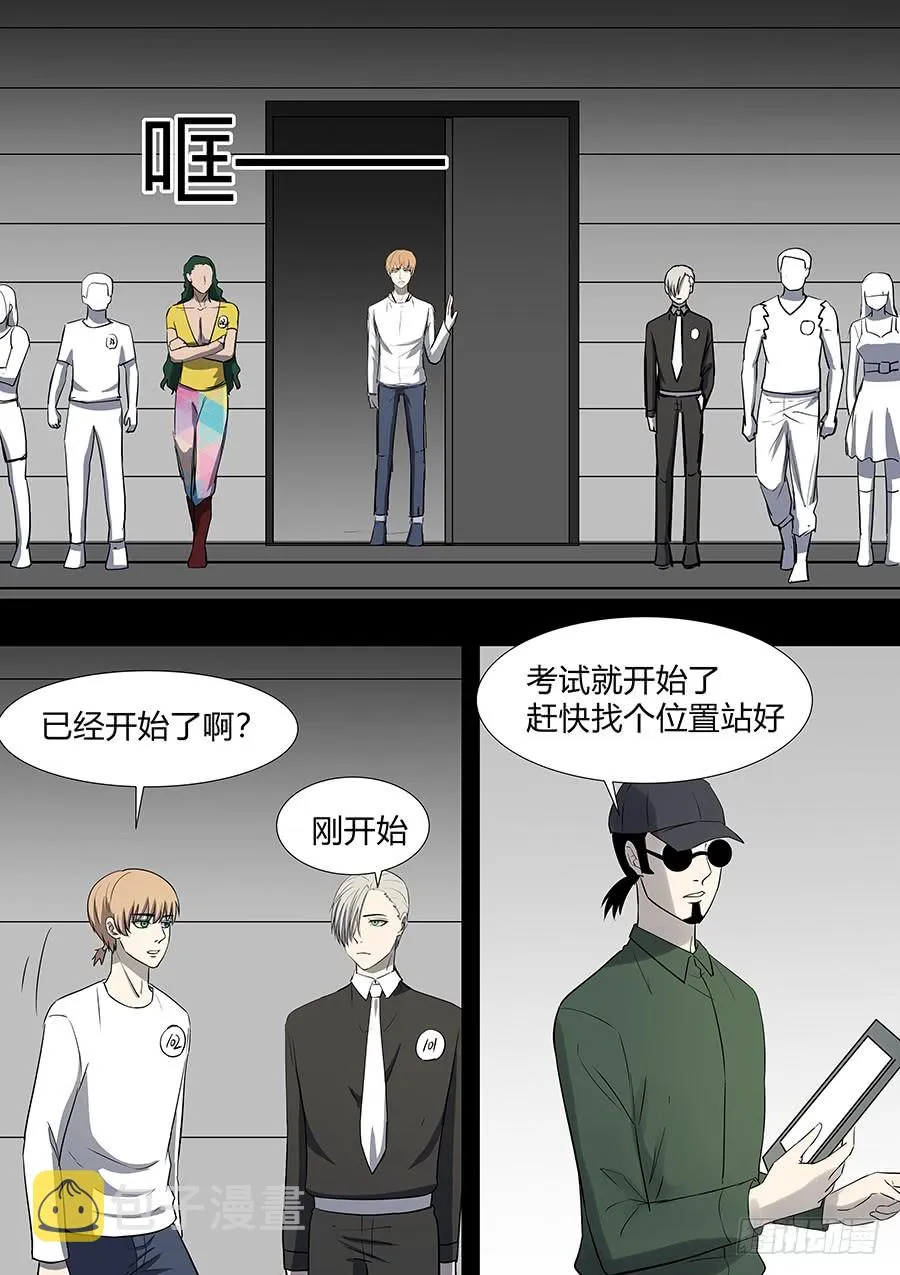 第二部31 考试 第1页