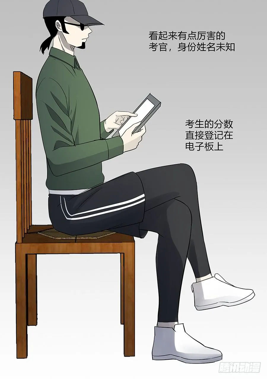 第二部31 考试 第3页