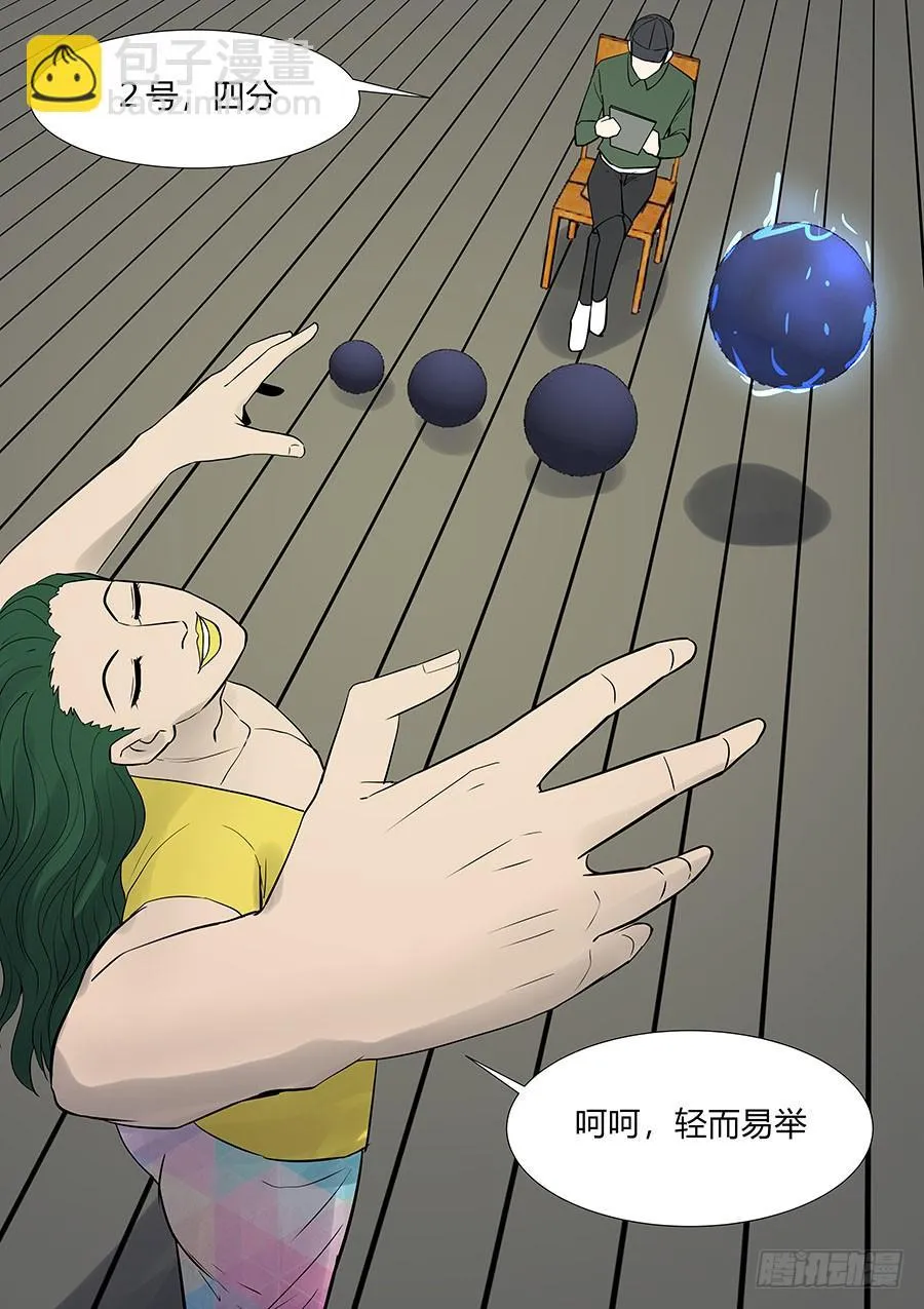 第二部31 考试 第9页