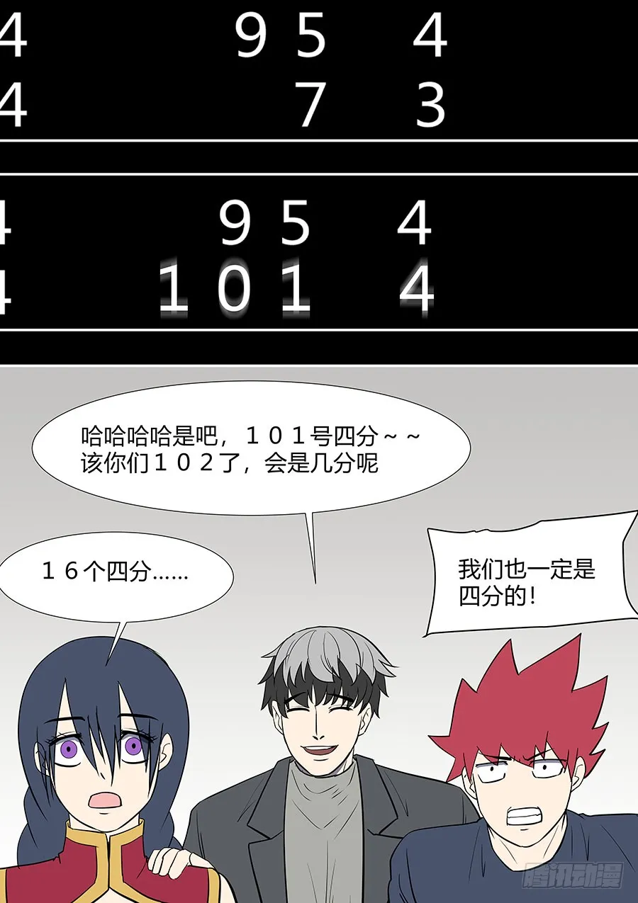 第二部31 考试 第12页