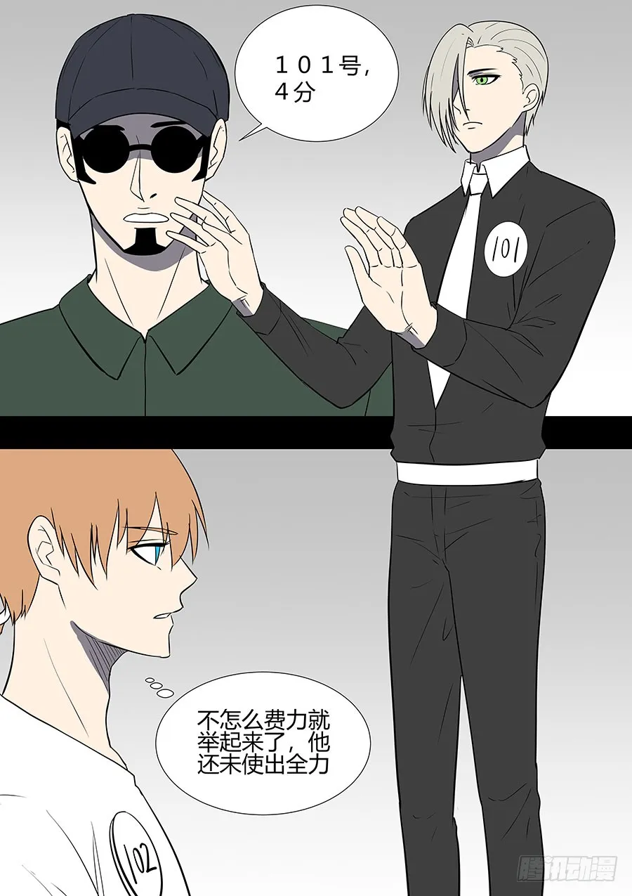 第二部31 考试 第13页