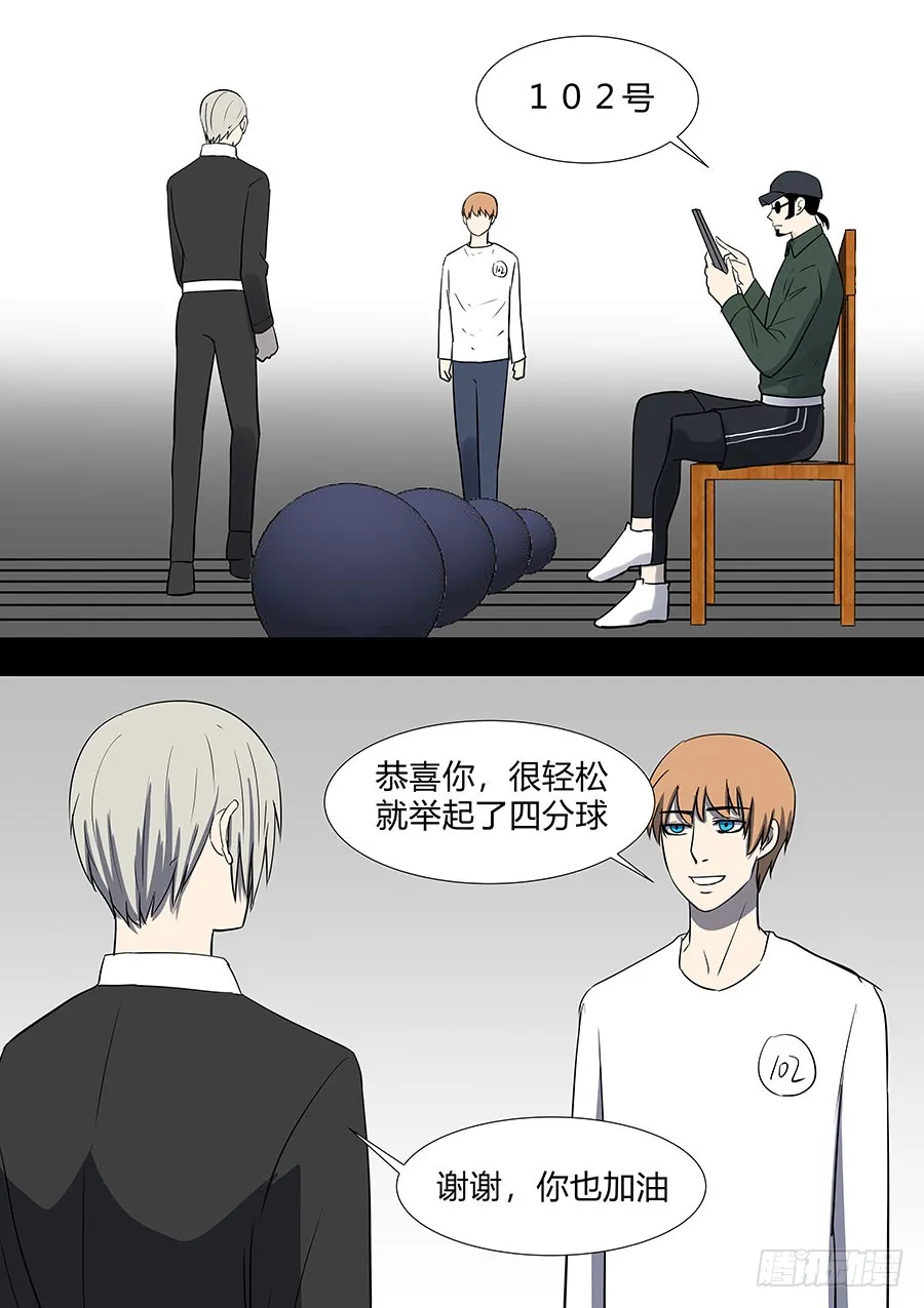 第二部31 考试 第14页
