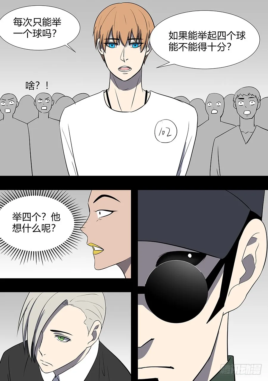 第二部31 考试 第16页