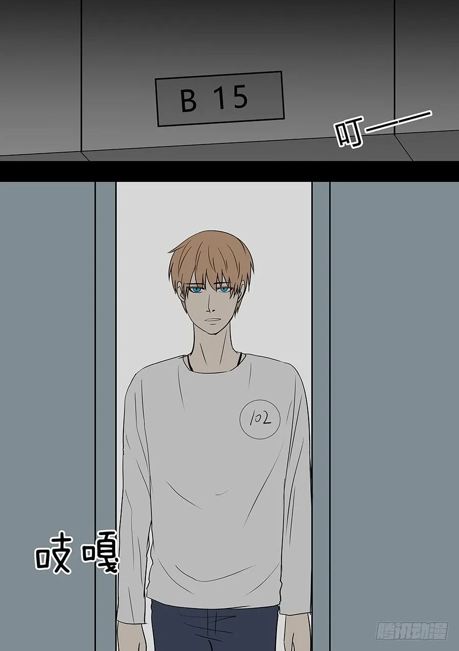 第二部 30 龙哥2 第21页