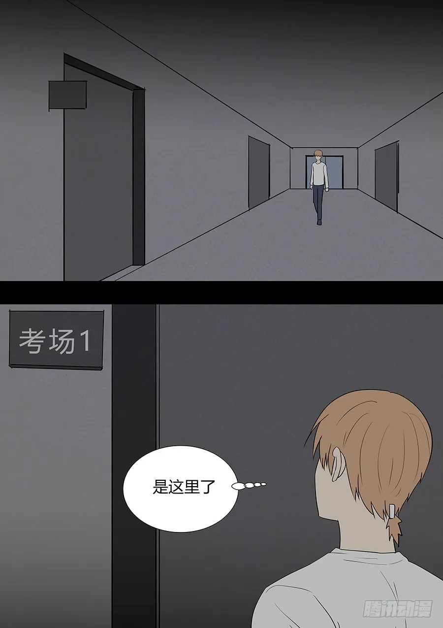 第二部 30 龙哥2 第22页