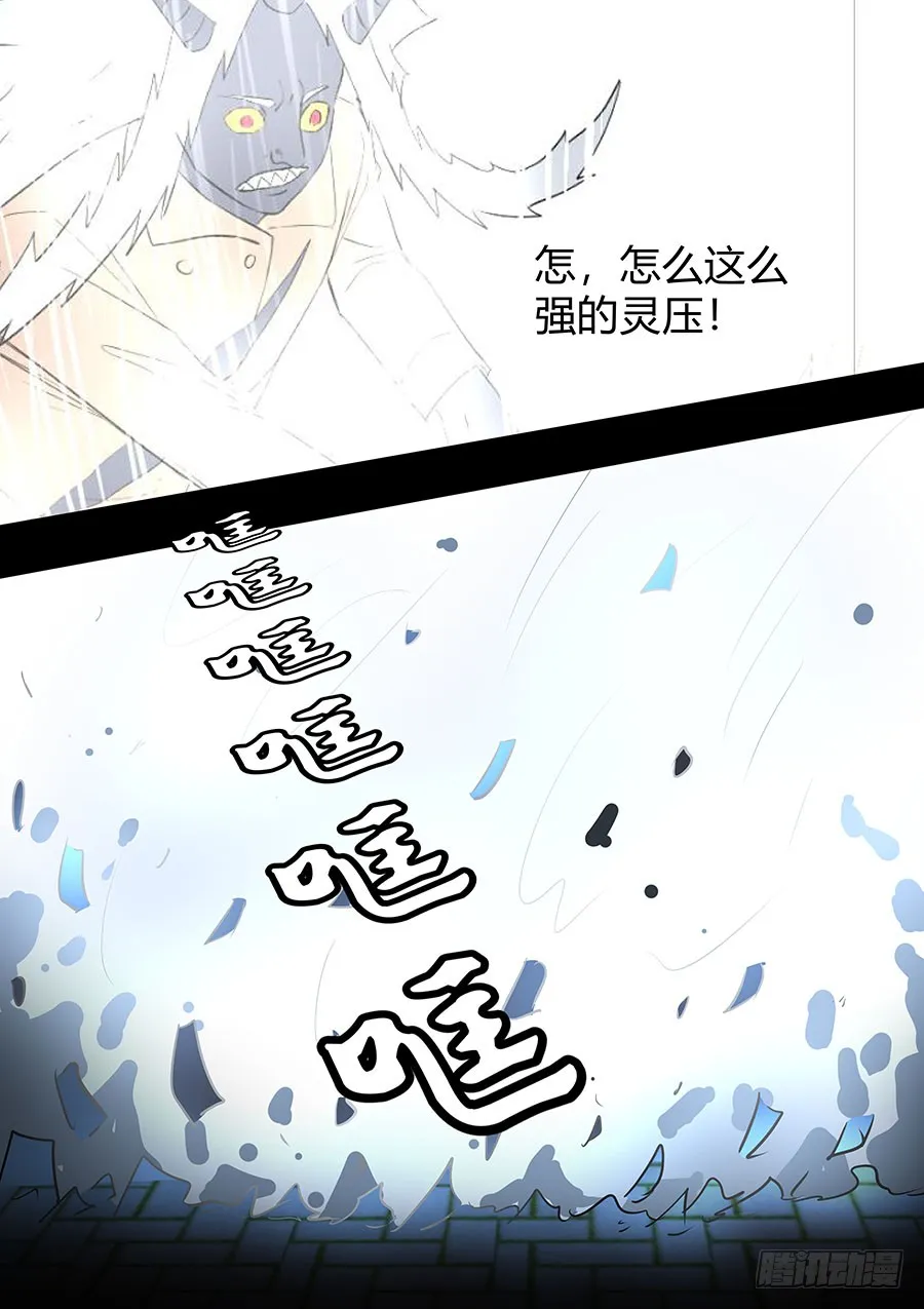 第二部22 兄弟2 第10页