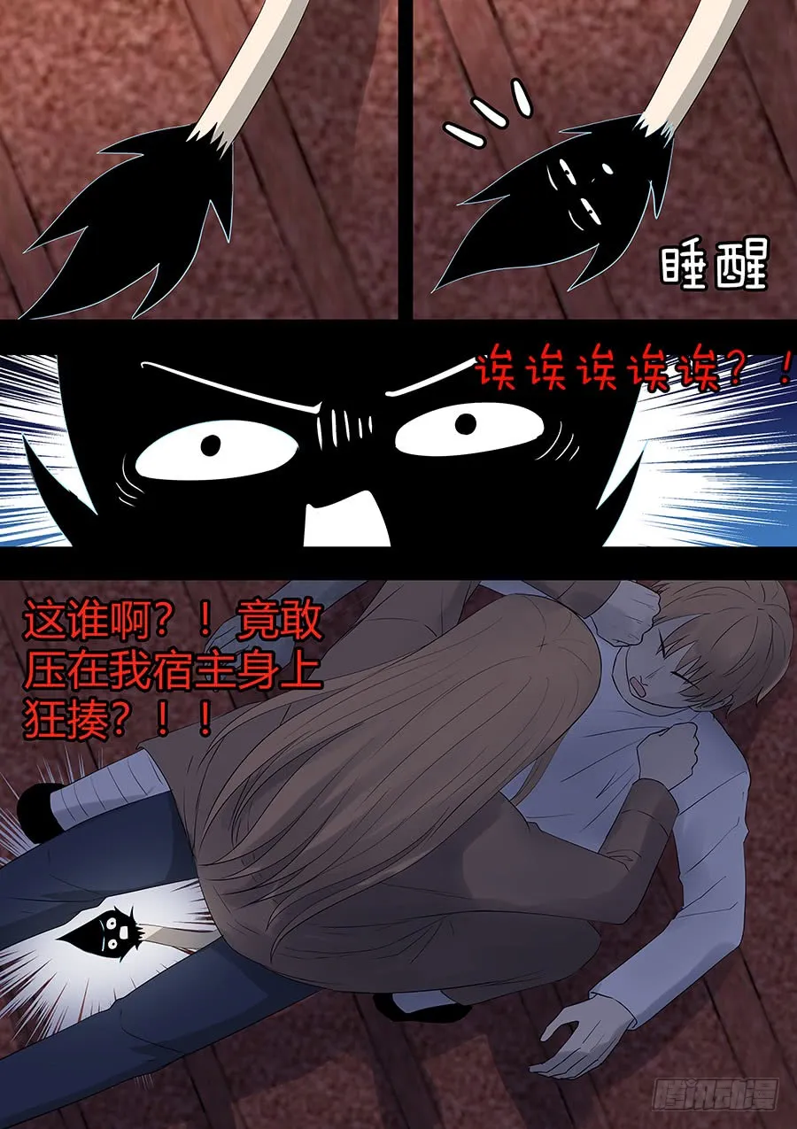 第二部21 兄弟 第1页