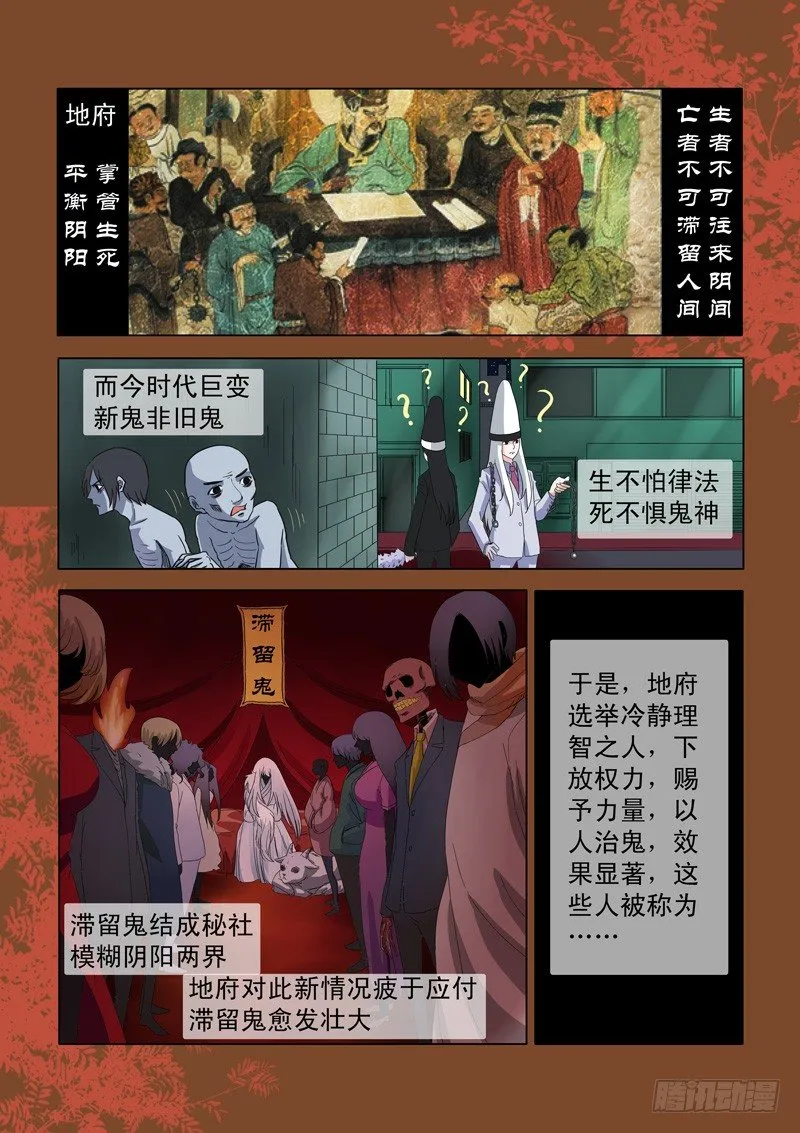 001：感觉被骗了 第2页