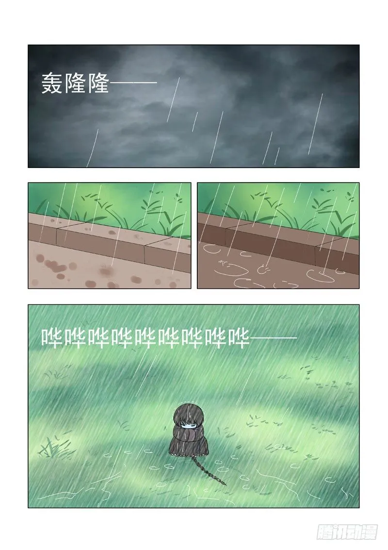 015：决定辞职了！ 第11页