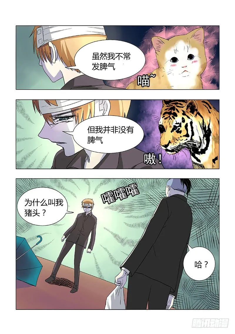017:佩佩 第1页