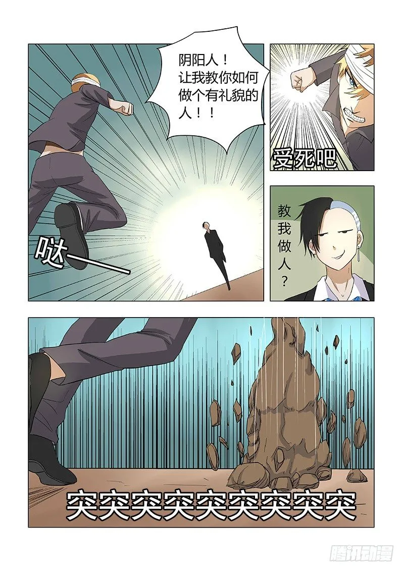 017:佩佩 第3页
