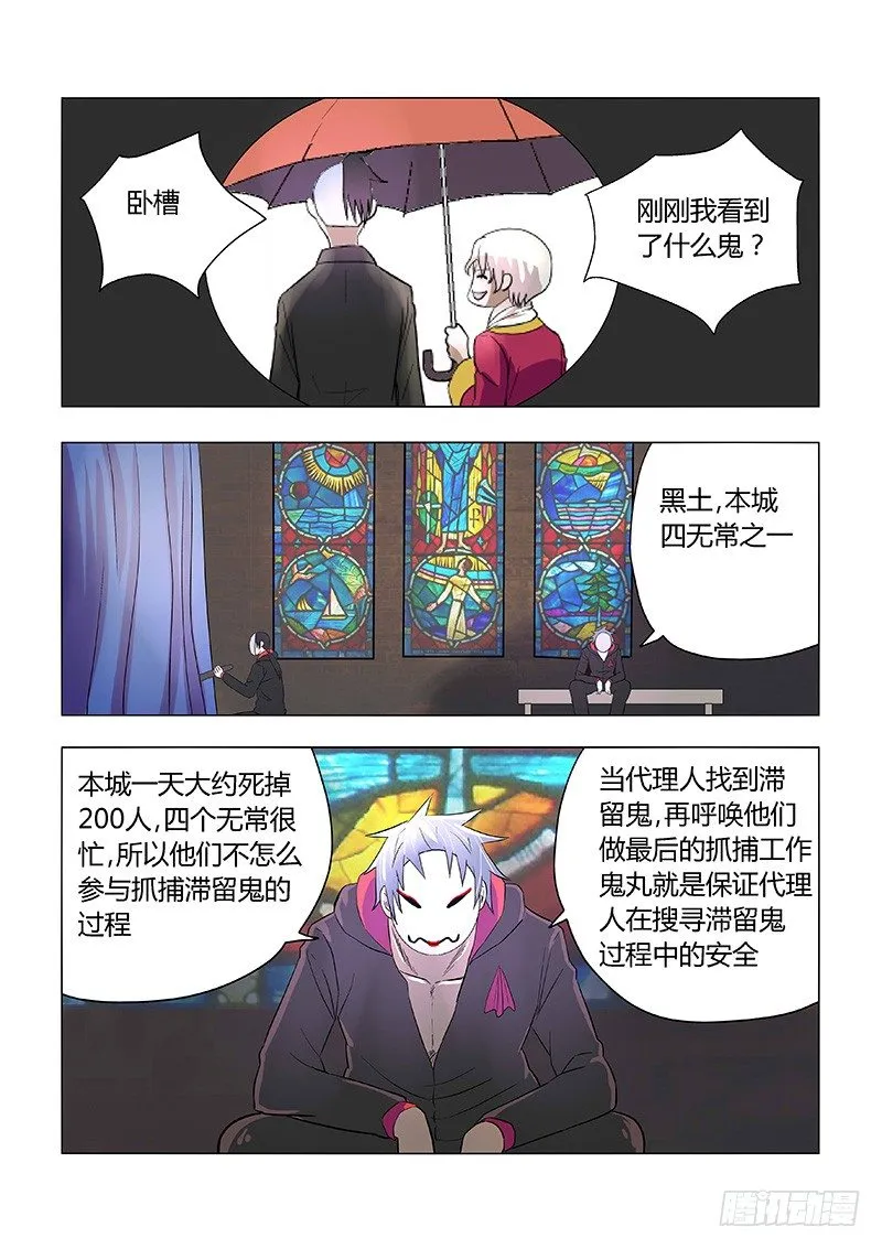 017:佩佩 第7页