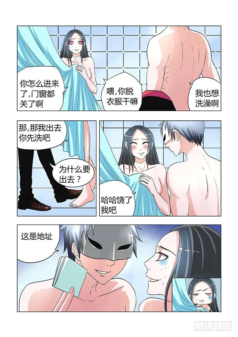 019：美女小偷 第1页
